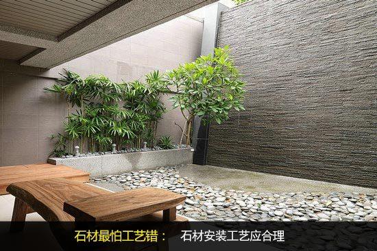 泥瓦装修石材安装工艺/
