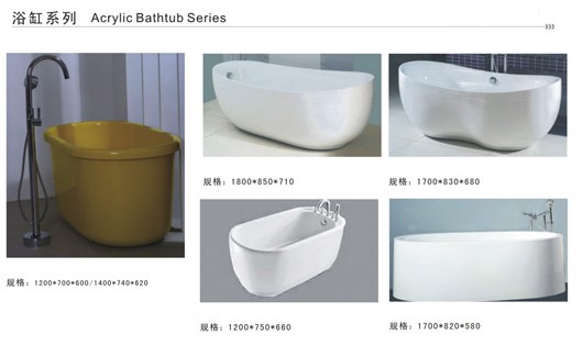 浴缸尺寸规格图/