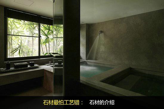 石材怕工艺错/