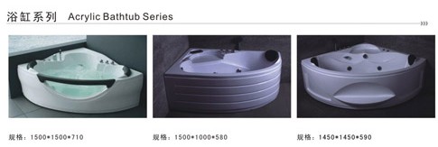 圆形浴缸尺寸规格/